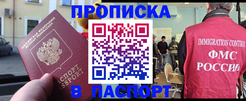 временная регистрация поиск в Красновишерске