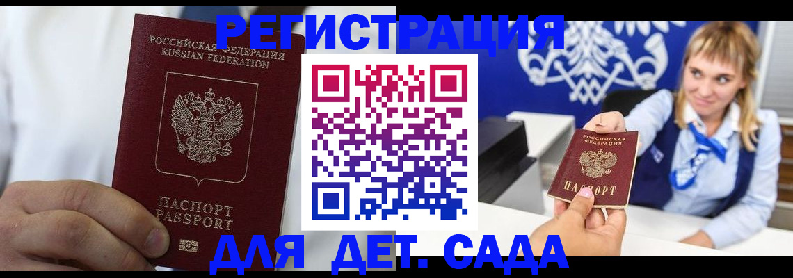 прописка иностранных граждан в Красновишерске