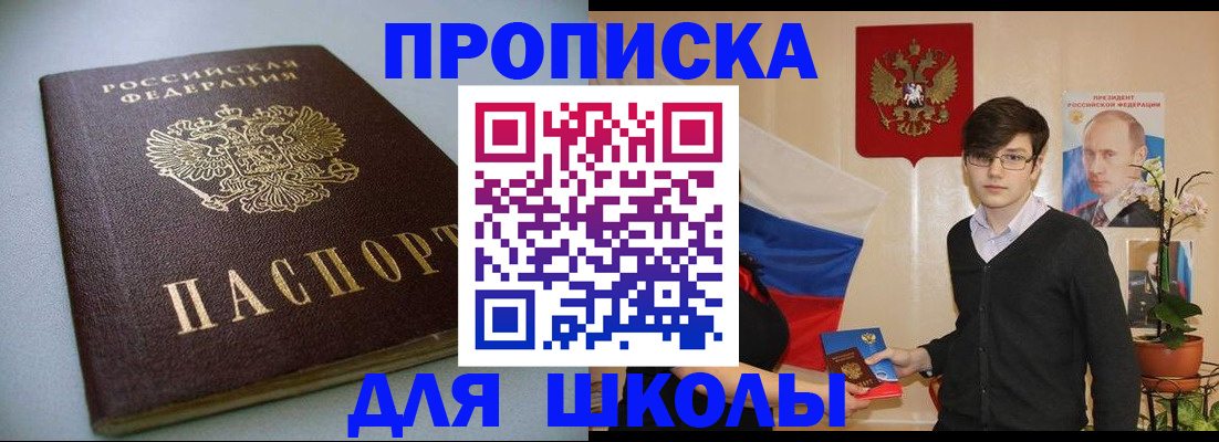 временная регистрация поиск в Красновишерске